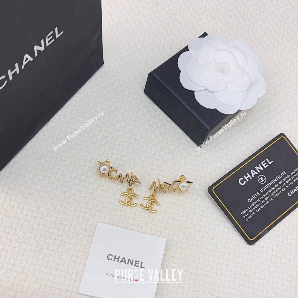 Chanel Star Earrings CH12510 Gold 2024 (YF-24012510)