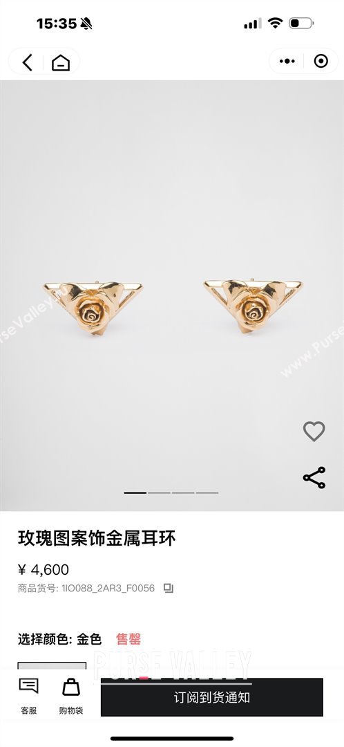 Prada Stud Earrings P12539 Gold 2024 (YF-24012539)