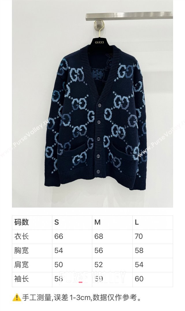 Gucci Wool Cardigan G121716 Blue 2024 (Q-24121716)