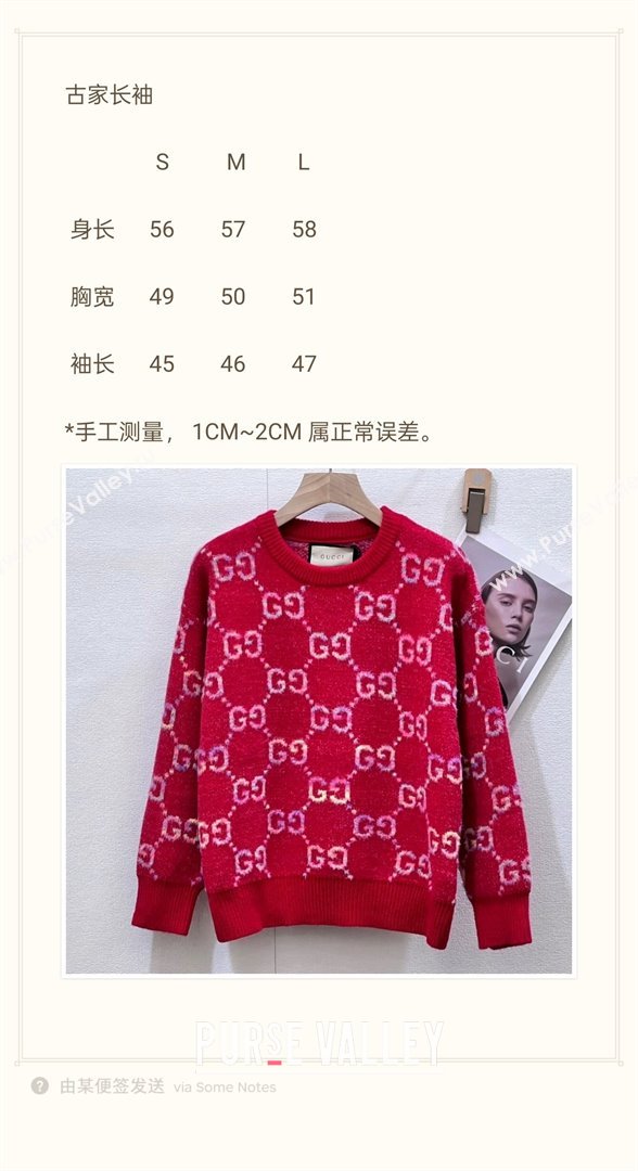 Gucci Wool Sweater G121718 Red 2024 (Q-24121718)