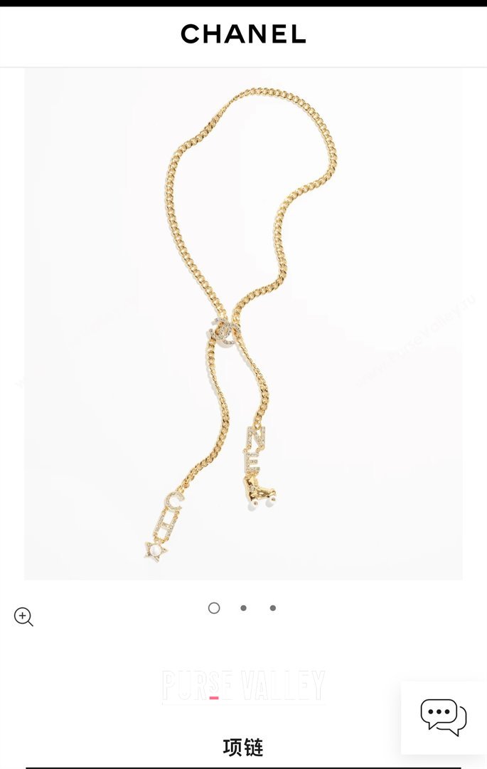 Chanel Chain Necklace with Star and Boot CH12609 Gold 2024 (YF-24012609)