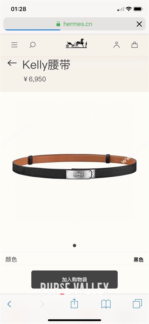 Hermes Epsom Leather Belt 1.8cm Black/Silver 2024 (YANG-24072412)