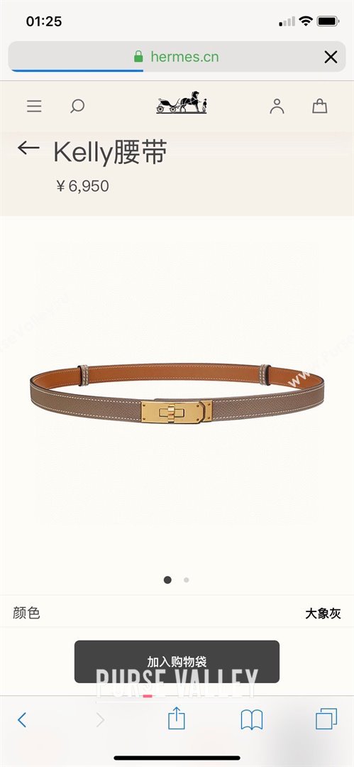 Hermes Epsom Leather Belt 1.8cm Grey/Gold 2024 (YANG-24072414)