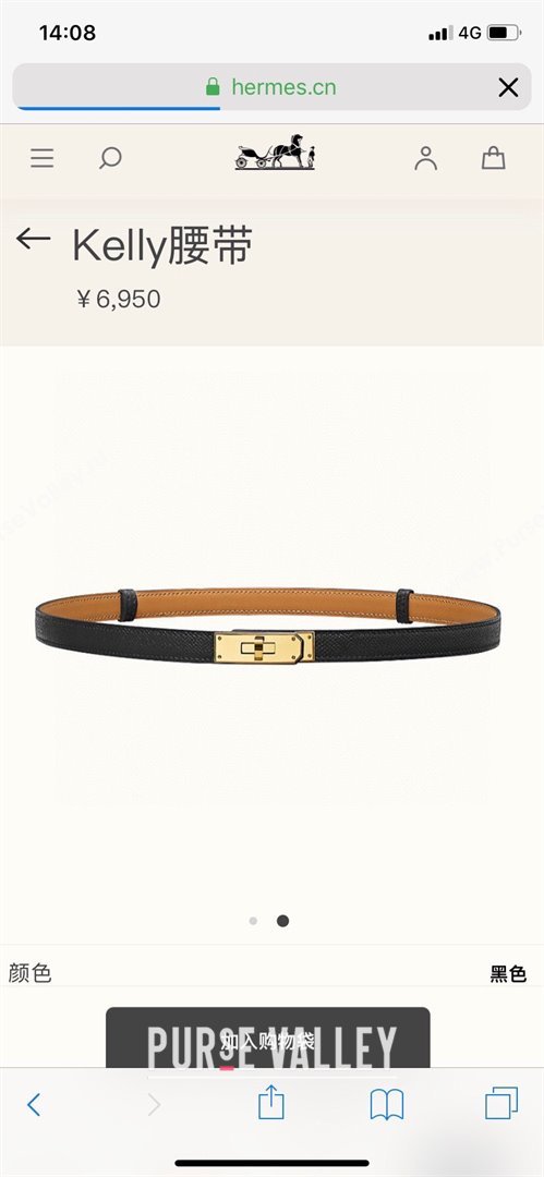 Hermes Epsom Leather Belt 1.8cm Black/Gold 2024 (YANG-24072413)