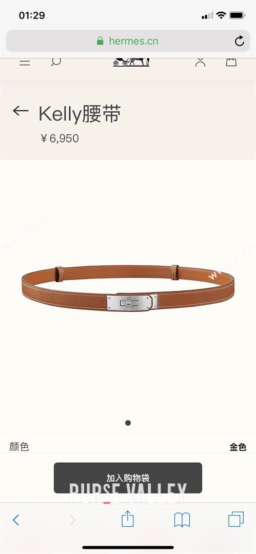 Hermes Epsom Leather Belt 1.8cm Brown/Silver 2024 (YANG-24072415)