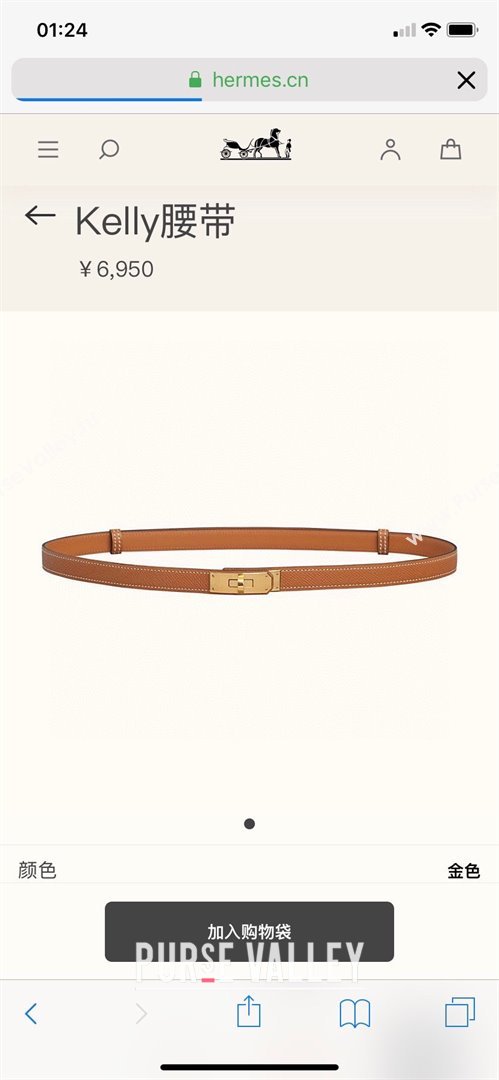 Hermes Epsom Leather Belt 1.8cm Brown/Gold 2024 (YANG-24072416)