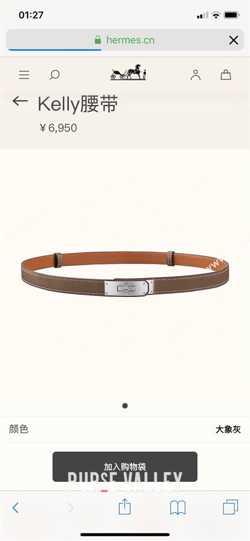 Hermes Epsom Leather Belt 1.8cm Grey/Silver 2024 (YANG-24072417)