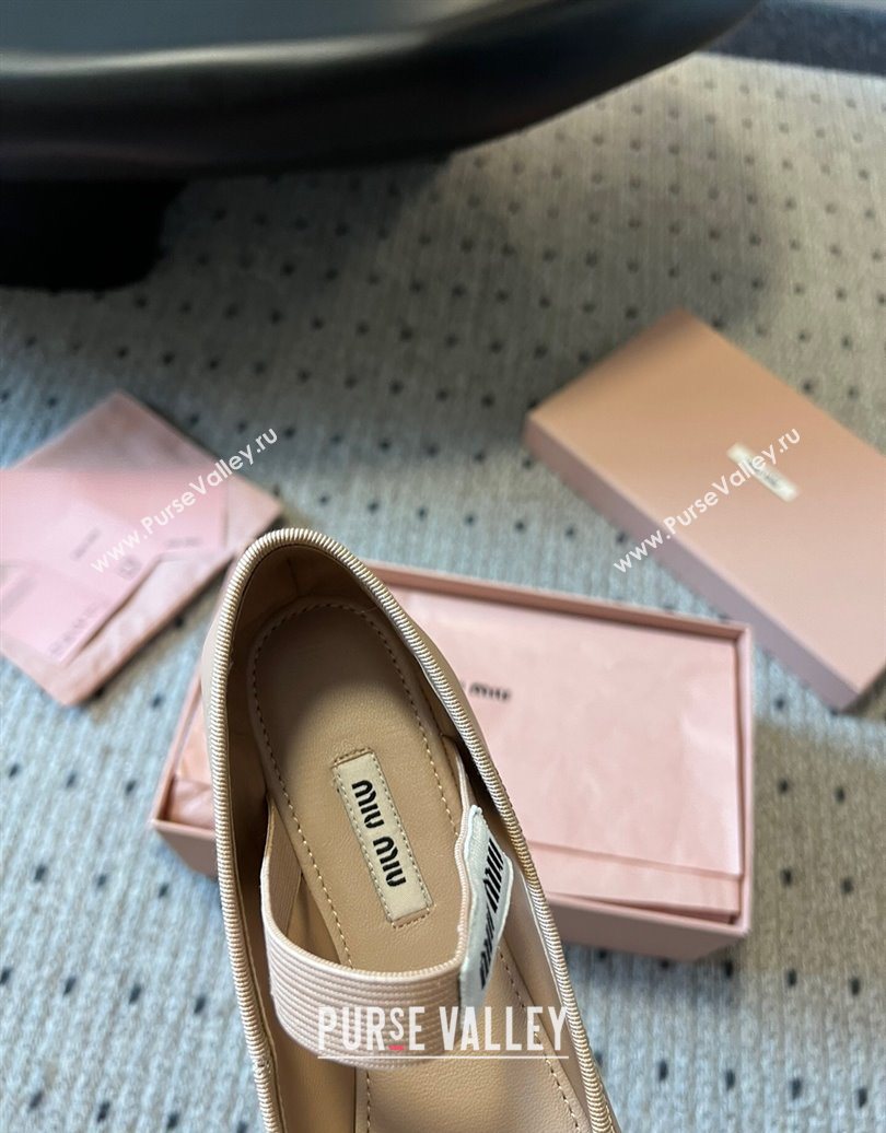 Miu Miu Leather Ballerinas Flat with Bow and Elastic Band Beige 2025 5F794D (KL-251025036)