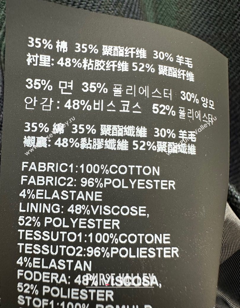 Miu Miu Plaid Jacket and Skirt Set Green/Multicolor 2025 M110512 (QI-251105017)