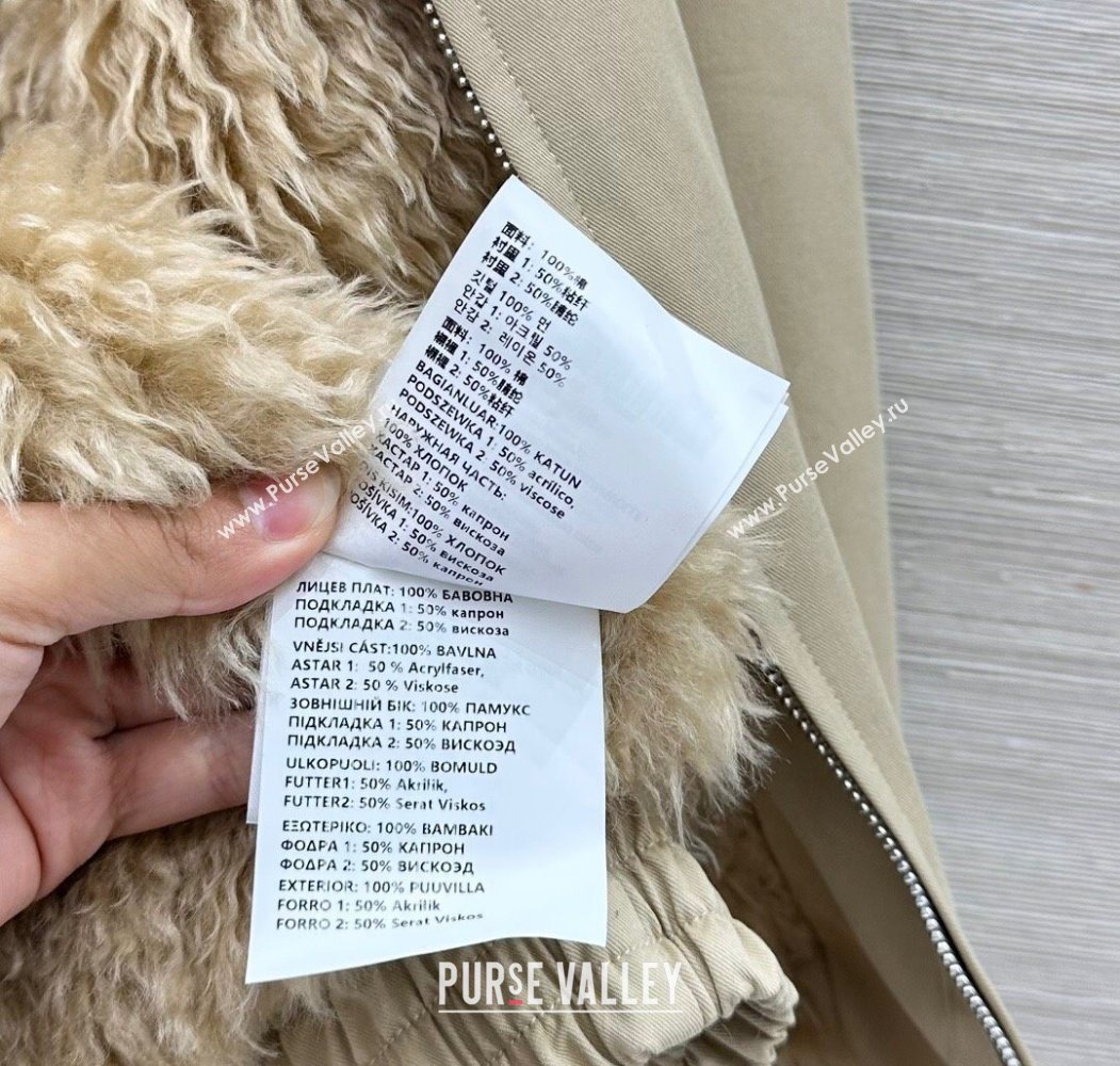 Miu Miu Padded Jacket Beige 2025 MM1205 (QI-251201022)