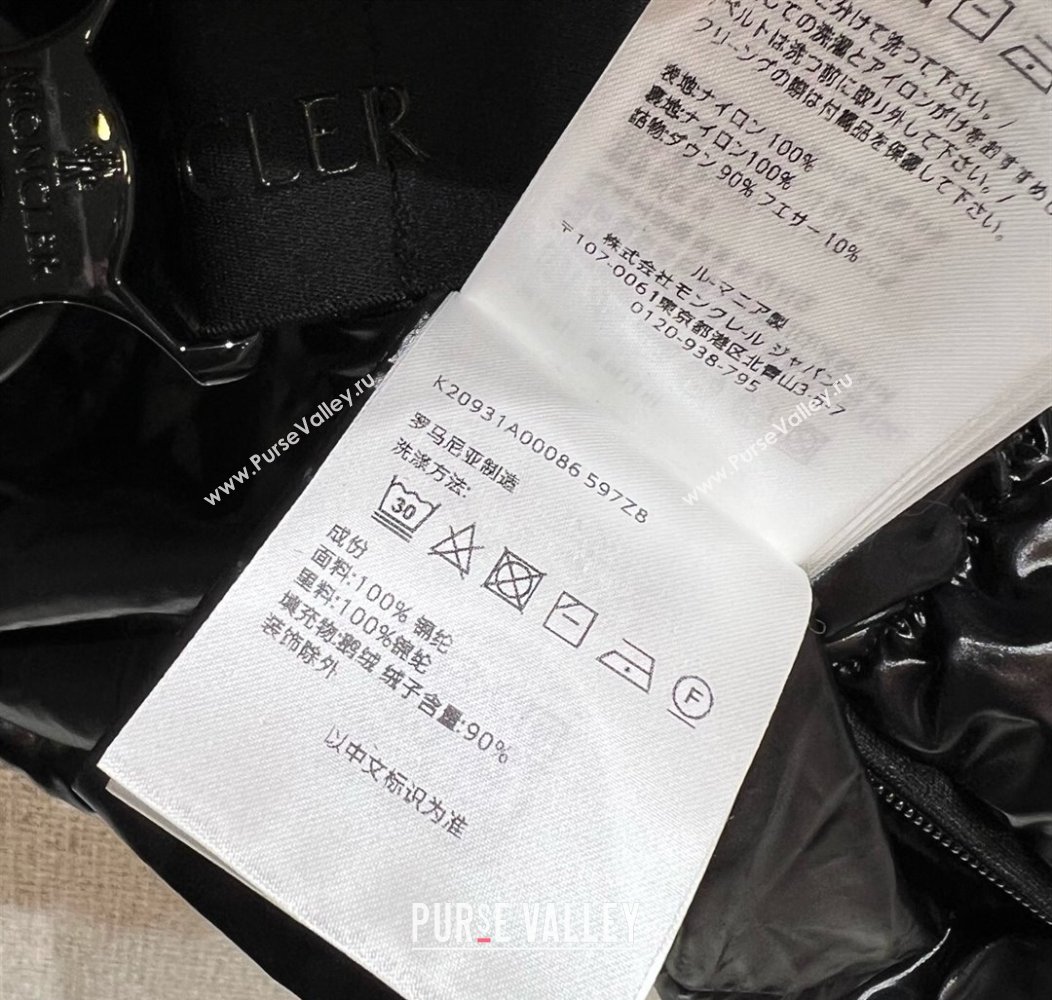 Moncler Emilion Down Vest Black 2025 M091856 (QI-250918064)