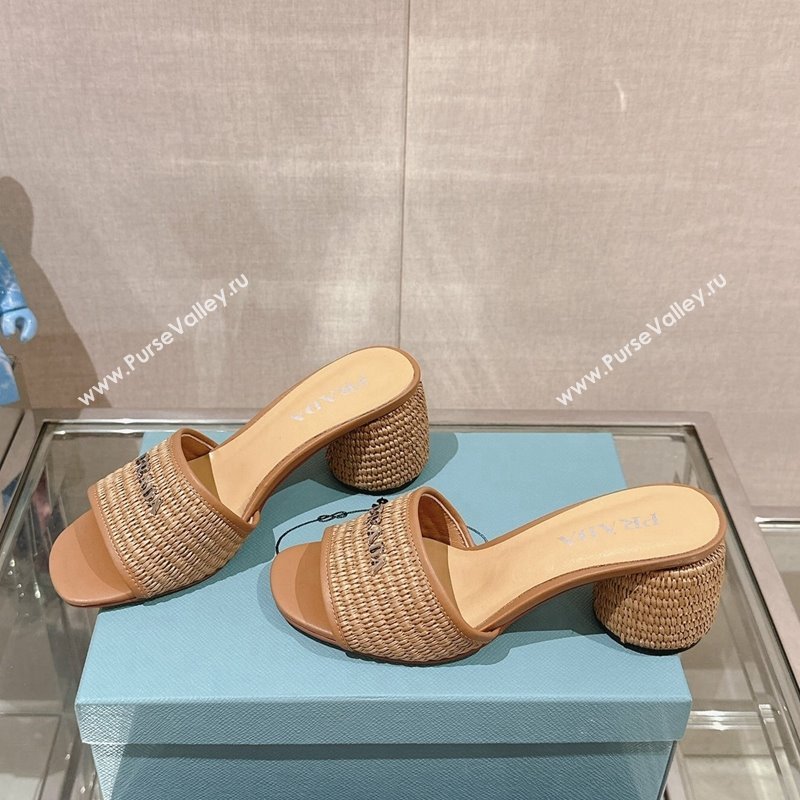 Prada Crochet Heel Slide Sandals Brown 2024 043002 (MD-240430084)