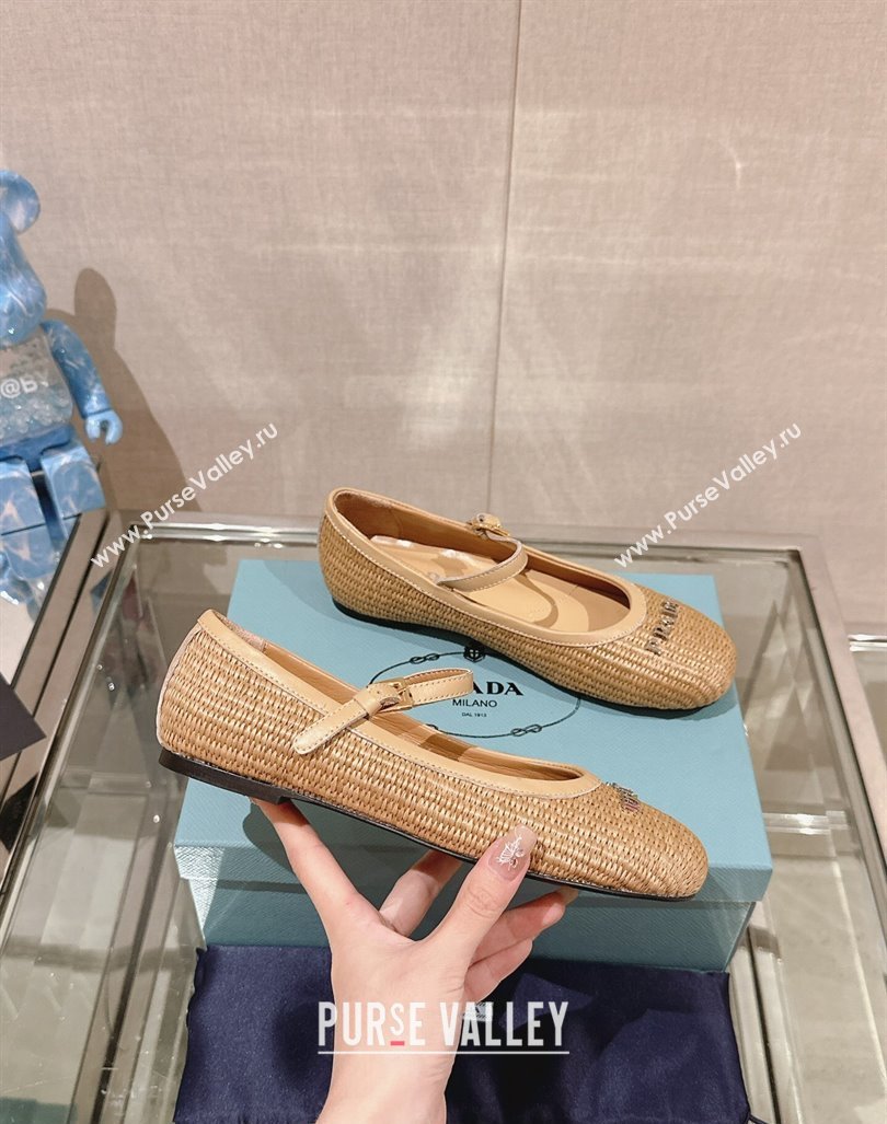 Prada Patent Leather ballerinas Flat Khaki 2024 0430 (MD-240430091)