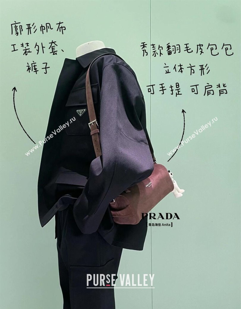 Prada Suede shoulder bag Brown 2025 2VH188 (YZ-250521017)