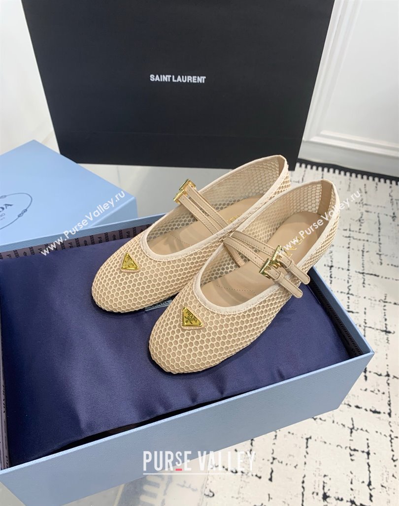 Prada Mesh fabric ballerinas flat Beige 2025 1F915N (KER-250424108)