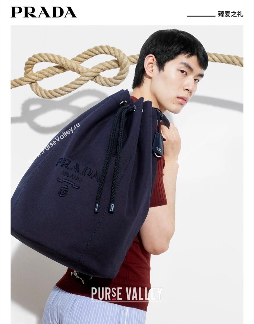 Prada Mens Canvas drawstring duffle bag Baltic Blue 2025 2VY011 (YZ-250627021)