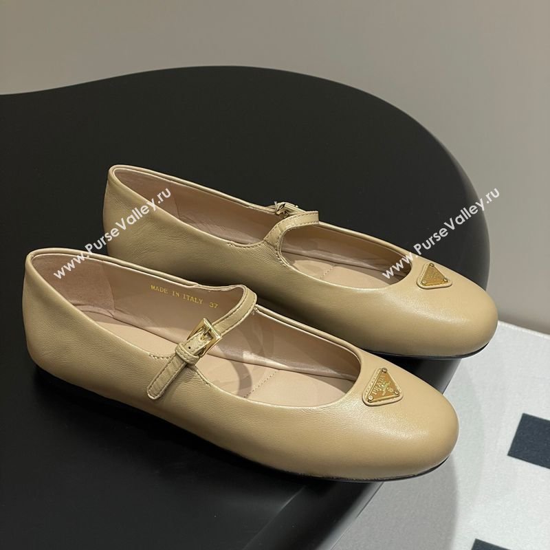 Prada Patent Leather ballerinas flat Beige 2026 1F793N (MD-260227127)