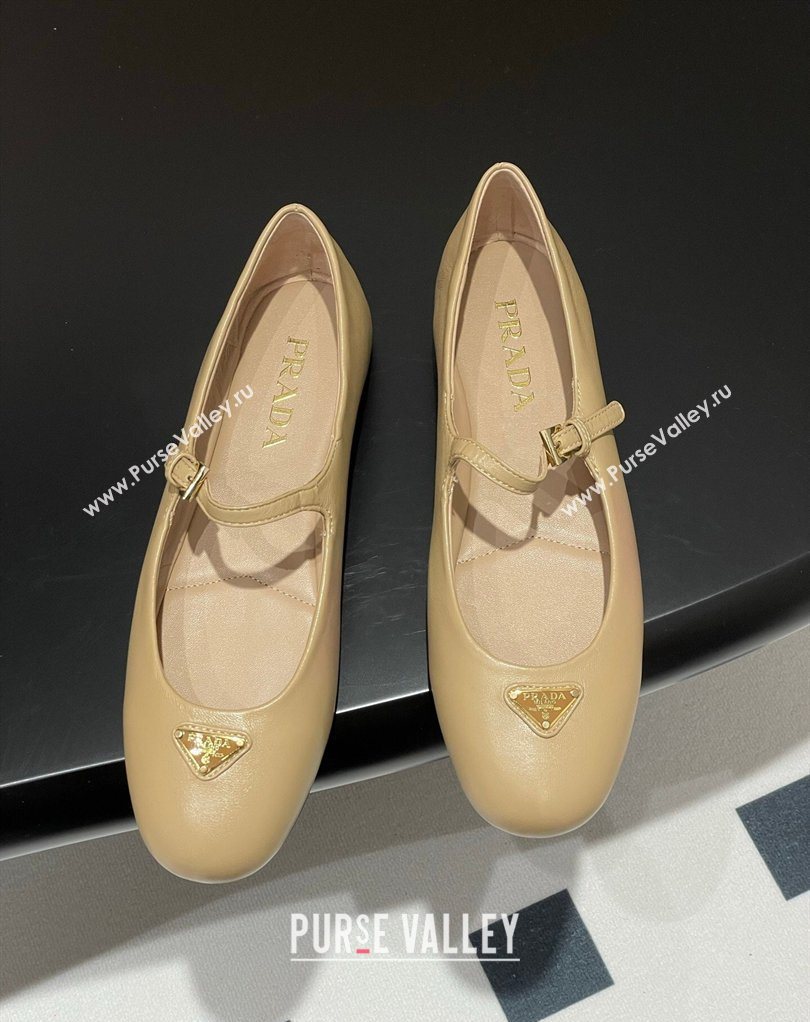 Prada Patent Leather ballerinas flat Beige 2026 1F793N (MD-260227127)