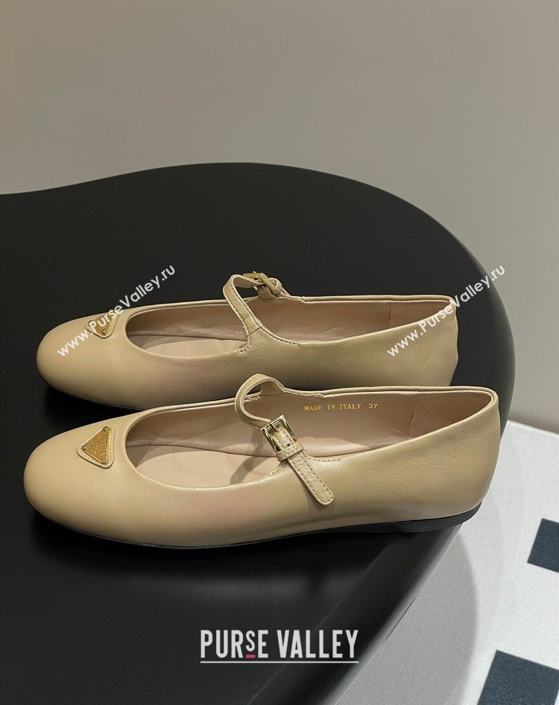 Prada Patent Leather ballerinas flat Beige 2026 1F793N (MD-260227127)