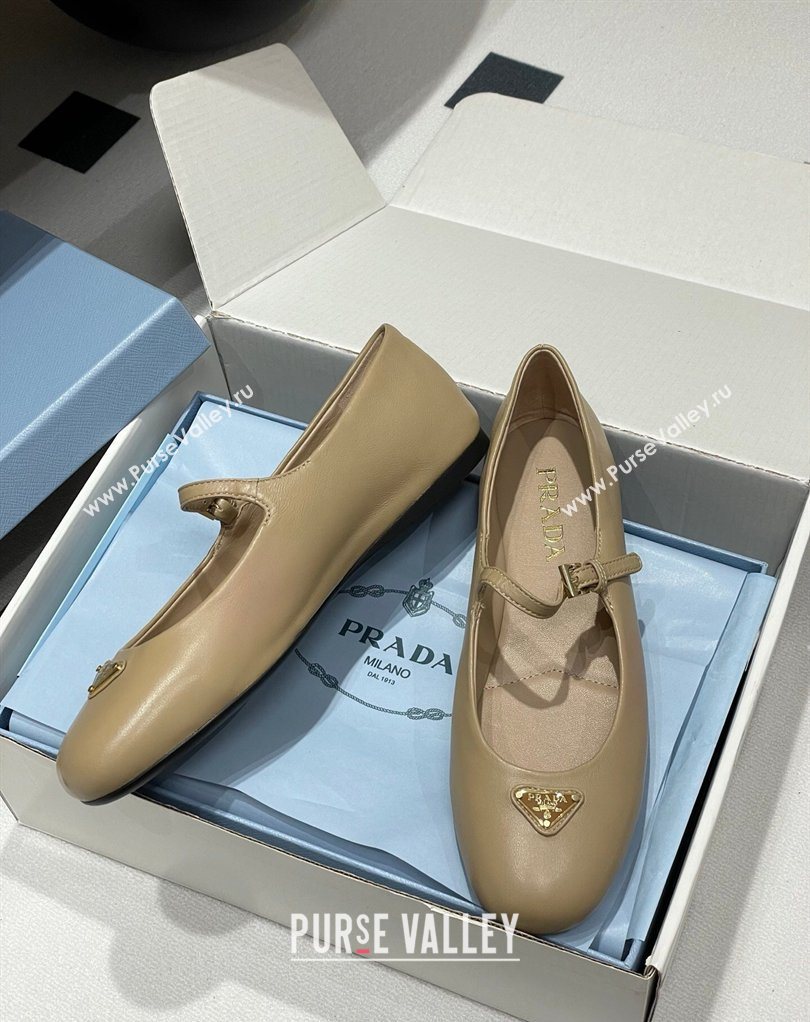 Prada Patent Leather ballerinas flat Beige 2026 1F793N (MD-260227127)