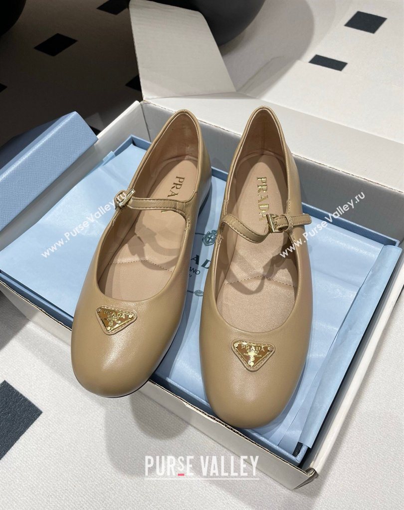 Prada Patent Leather ballerinas flat Beige 2026 1F793N (MD-260227127)
