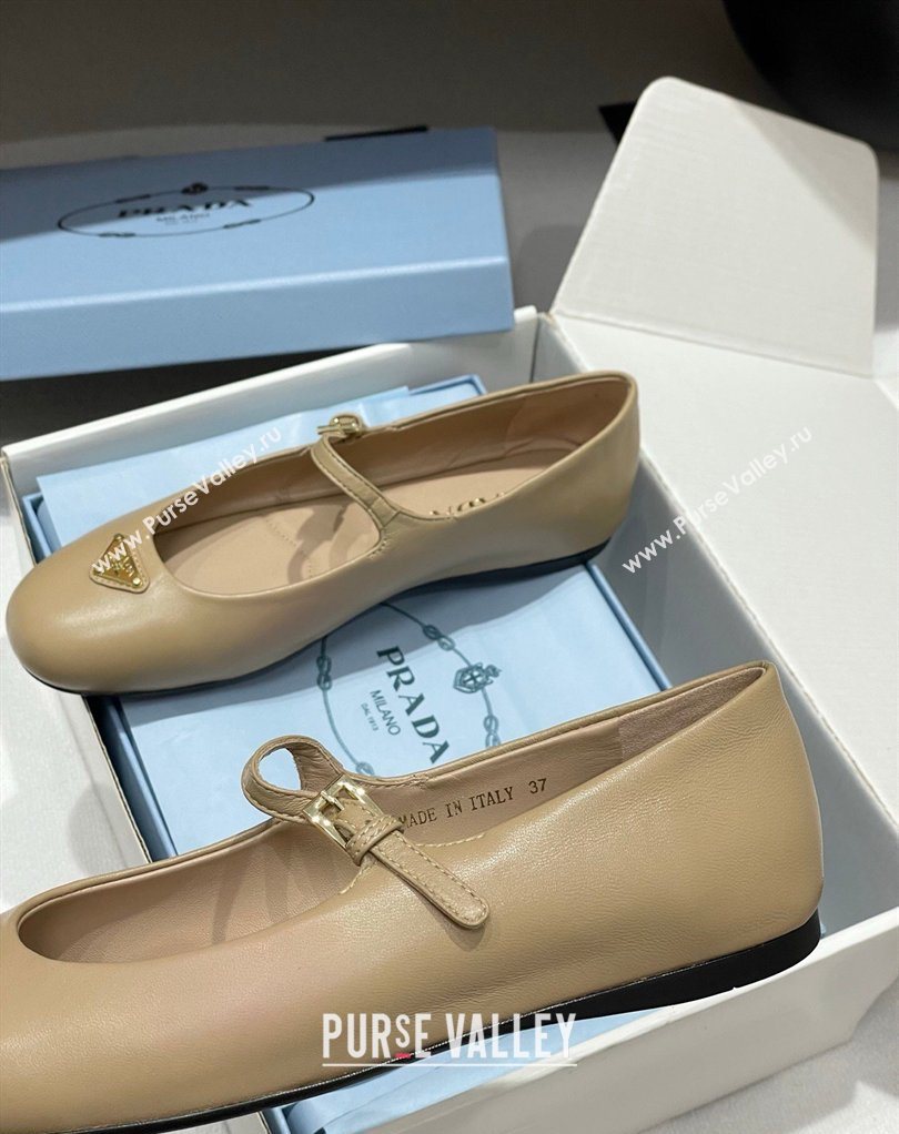Prada Patent Leather ballerinas flat Beige 2026 1F793N (MD-260227127)
