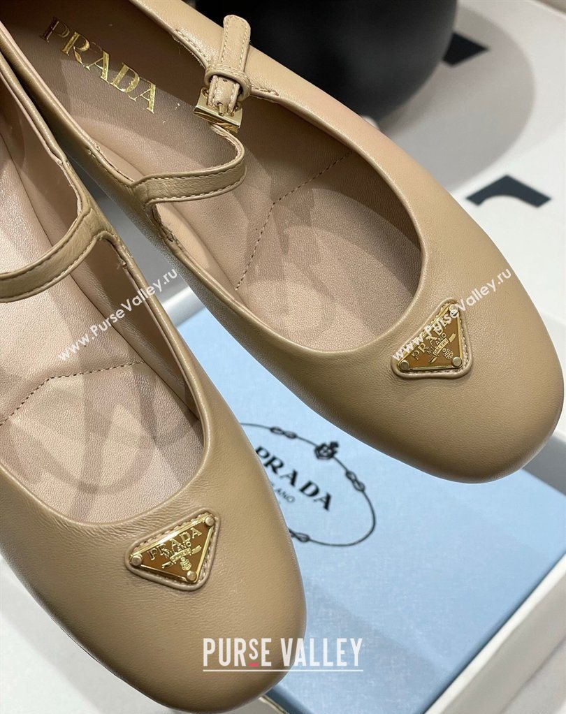 Prada Patent Leather ballerinas flat Beige 2026 1F793N (MD-260227127)