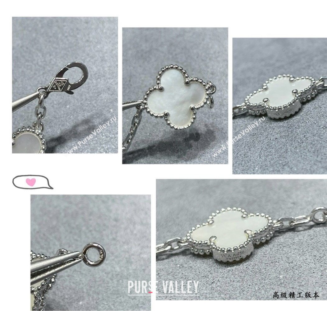 Van Cleef Arpels Alhambra Bracelet 5 Motifs White/Silver 2025 0914 (YF-250916147)