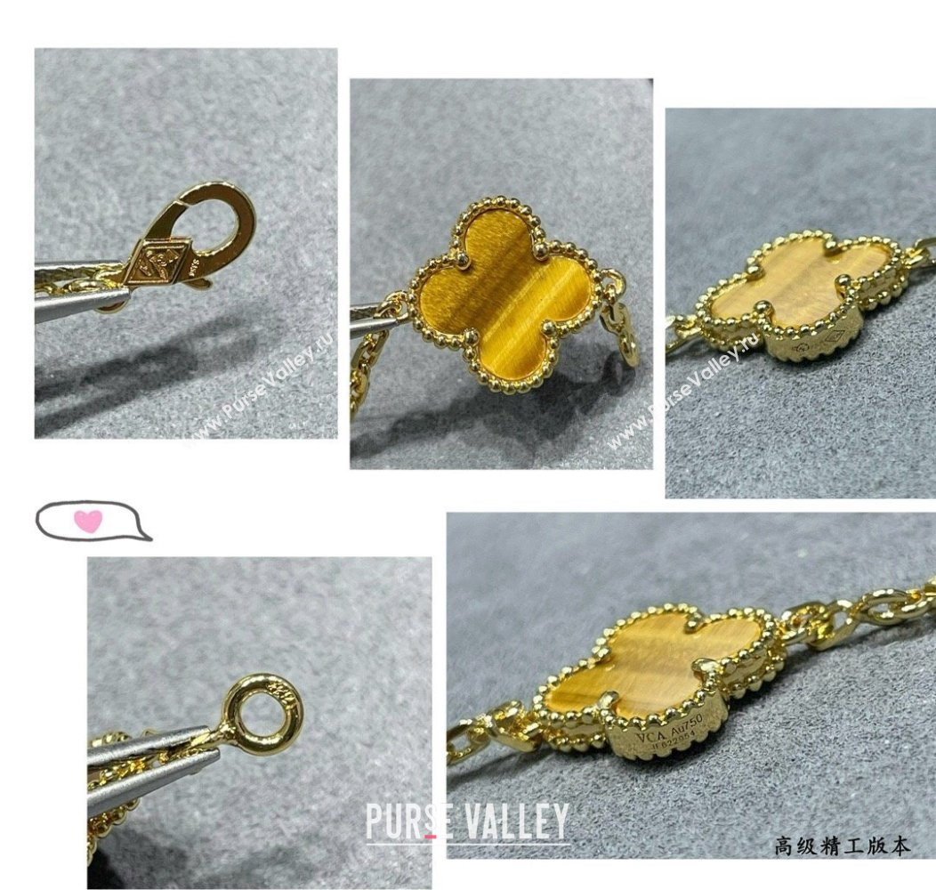 Van Cleef Arpels Alhambra Bracelet 5 Motifs Amber Yellow 2025 0914 (YF-250916149)