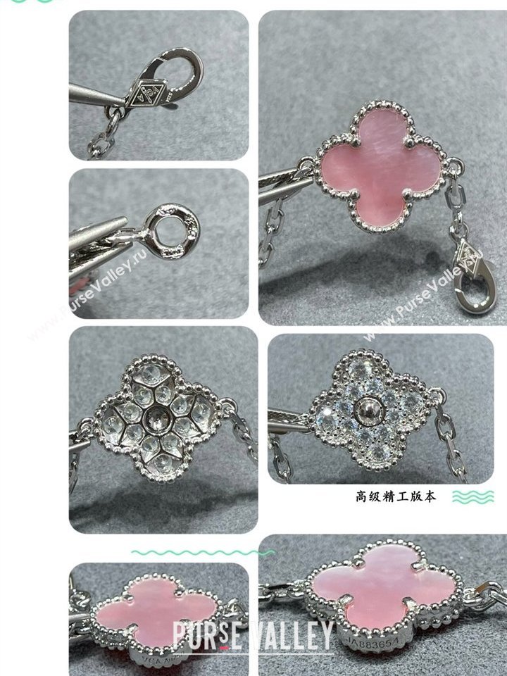 Van Cleef Arpels Alhambra Bracelet 5 Motifs with Half Strass Pink/Silver 2025 0916 (YF-250916152)