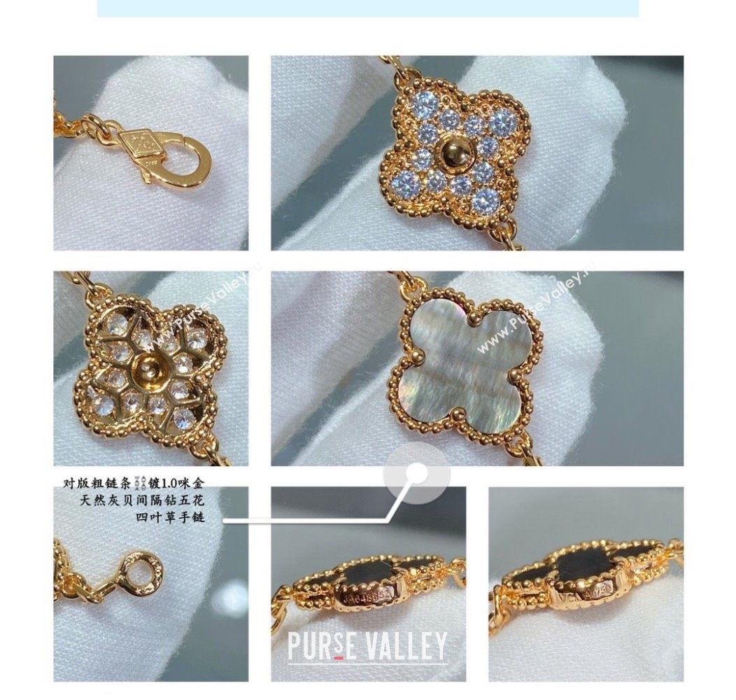 Van Cleef Arpels Alhambra Bracelet 5 Motifs with Half Strass Grey/Gold 2025 0916 (YF-250916155)