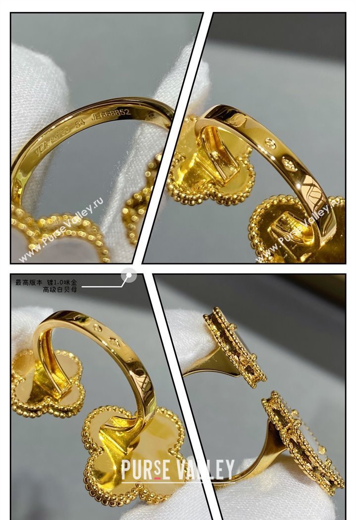 Van Cleef Arpels Alhambra Ring 2 Motifs White/Gold 2025 0916 (YF-250916179)