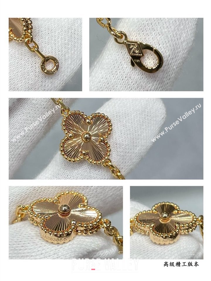 Van Cleef Arpels Alhambra Bracelet 5 Motifs Rose Gold Tone 2025 0916 (YF-250916134)