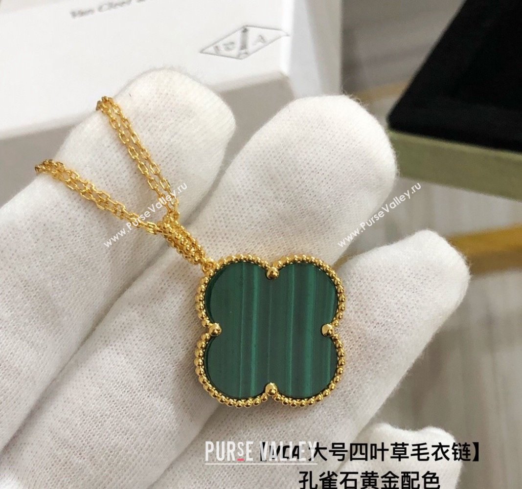 Van Cleef Arpels Alhambra Large Pendant Necklace Green 2024 0821 (YF-240821068)