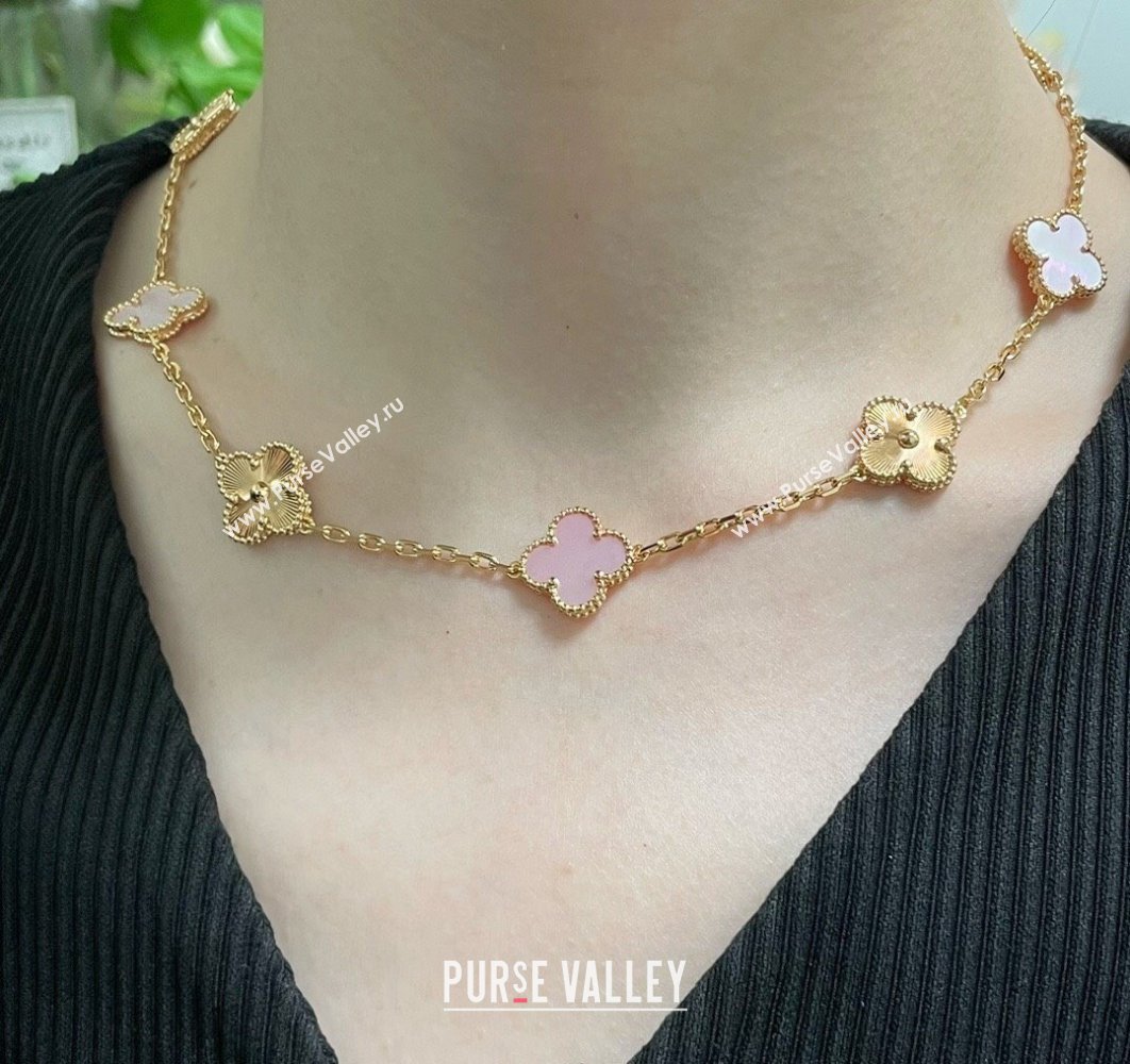 Van Cleef Arpels Vintage Alhambra necklace, 10 motifs Pink/Gold 2025 0114 (YF-250114086)