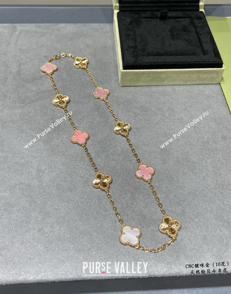 Van Cleef Arpels Vintage Alhambra necklace, 10 motifs Pink/Gold 2025 0114 (YF-250114086)