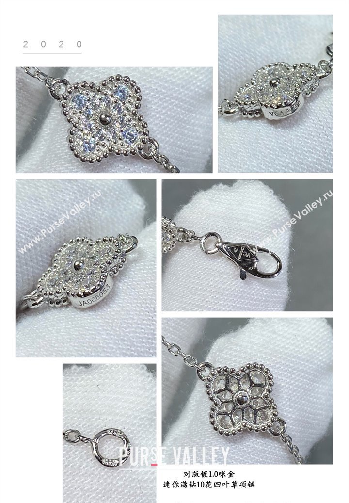 Van Cleef Arpels Vintage Alhambra necklace, 10 motifs with Full Strass 2025 0114 (YF-250114092)