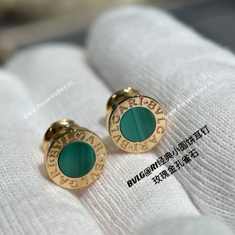 Bvlgari Bvlgari Round Stud Earrings Diameter: 0.9 cm Green/Rose Gold 2025 (YF-250114073)