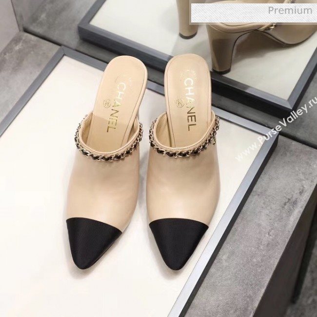 Chanel Lambskin Chain Mules With 8.5cm Heel Beige 2020 (MD-20052032)