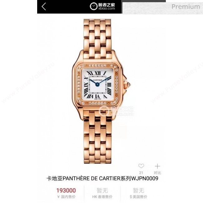 Cartier Medium Panthère de Cartier Watch With Crystal Pink Gold 2020 (KN-20061016)