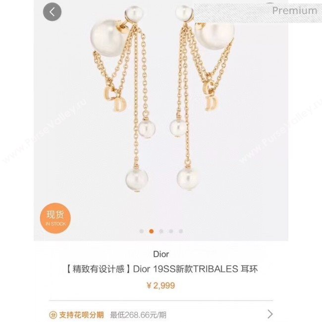 Dior CD Tassels Earrings With Pearls 2061244 2020 (YF-20061244)