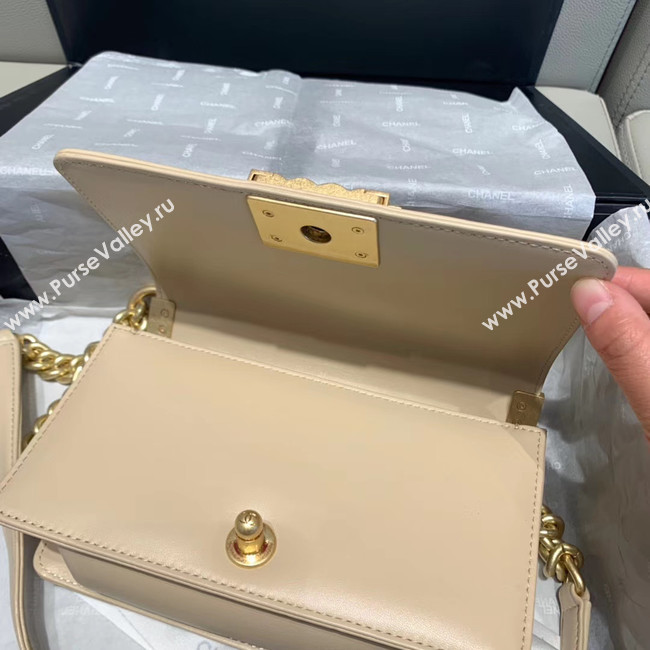 BOY CHANEL flap bag A67085 cream