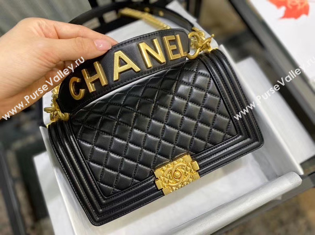 BOY CHANEL flap bag A67086 black