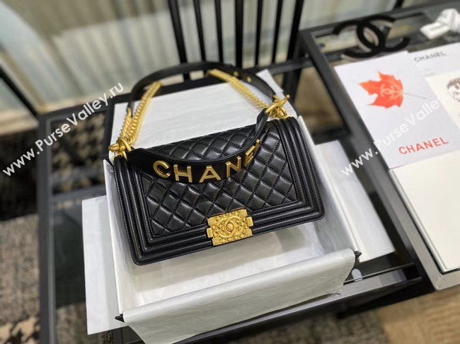 BOY CHANEL flap bag A67086 black