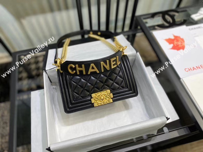 Small boy chanel handbag AS67085 black